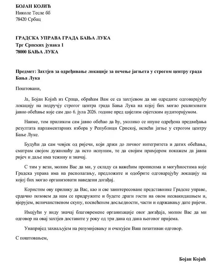 Bojan Kojić Srbac zahjtev za GU BL