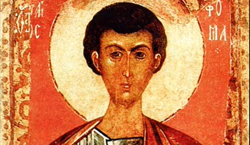 Sveti apostol Toma