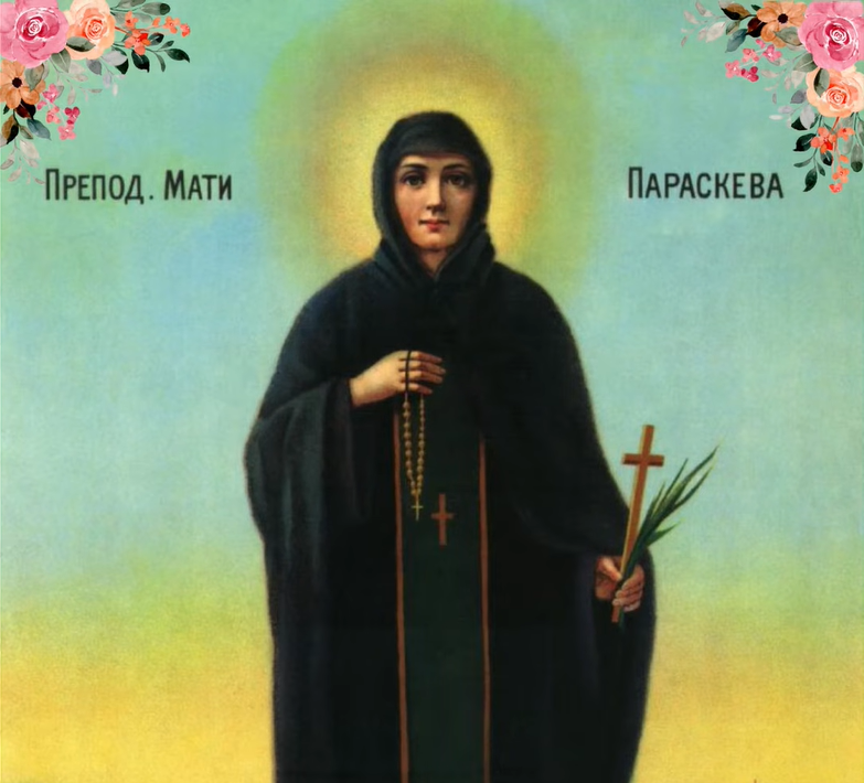 Prepodobna mati Paraskeva