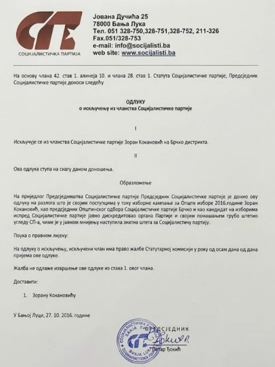 djokic iskljucio kokanovica