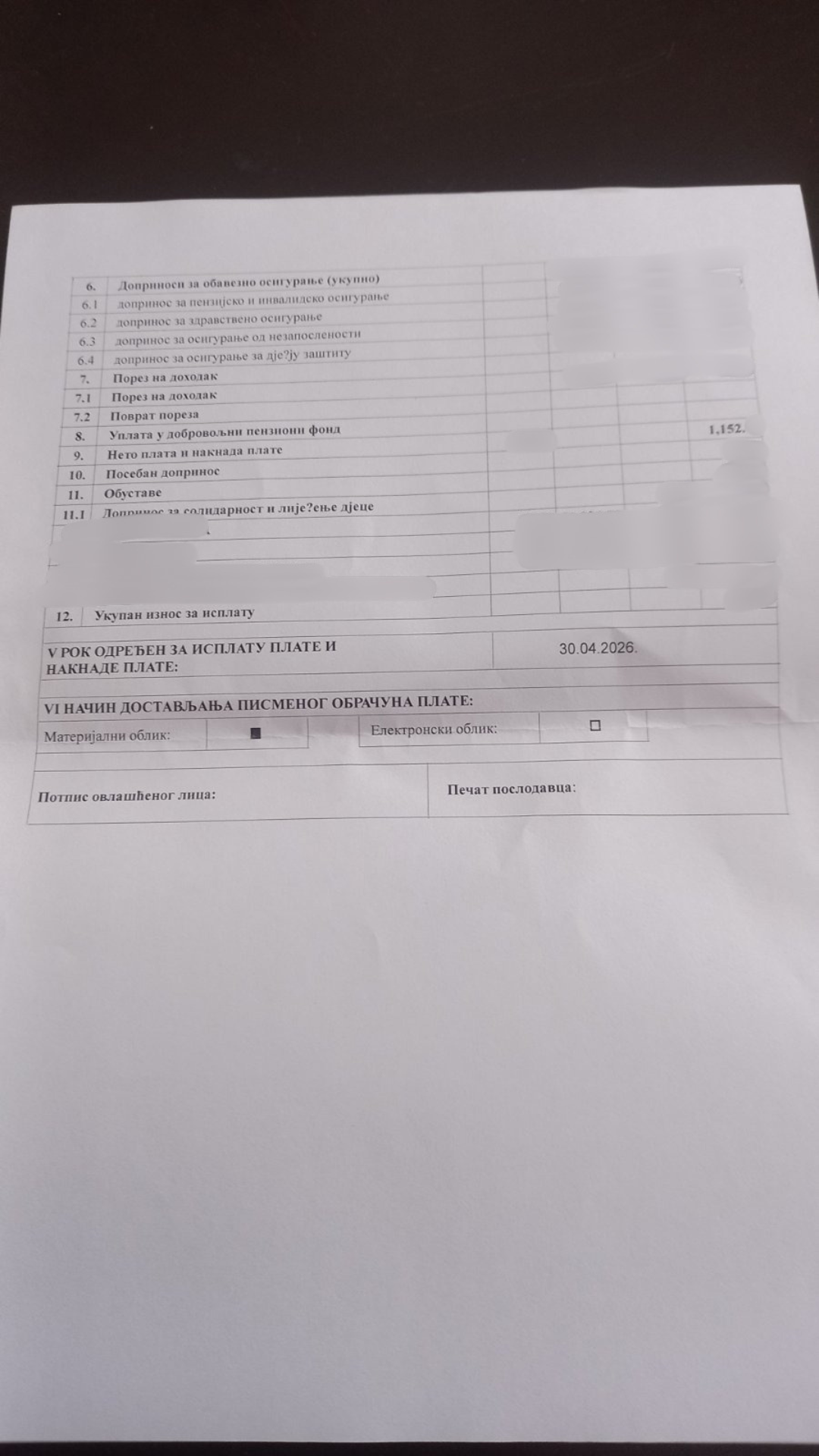 UKC RS plate 2