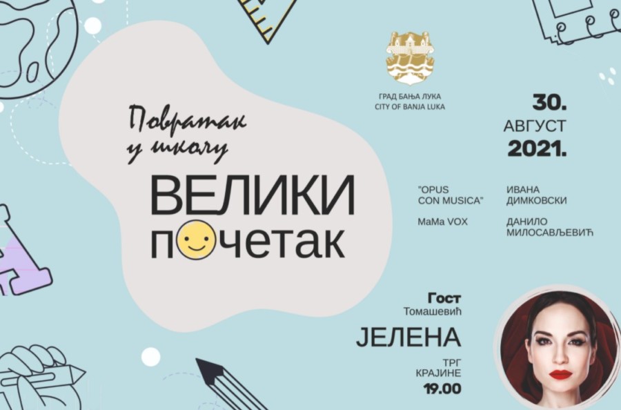 U BANJALUCI POČINJU BROJNE AKTIVNOSTI POVODOM POČETKA NOVE ŠKOLSKE GODINE