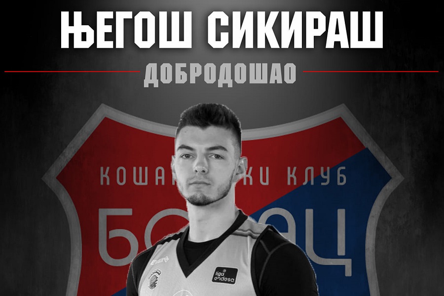 MLADI SIKIRAŠ POJAČAO REDOVE BORCA