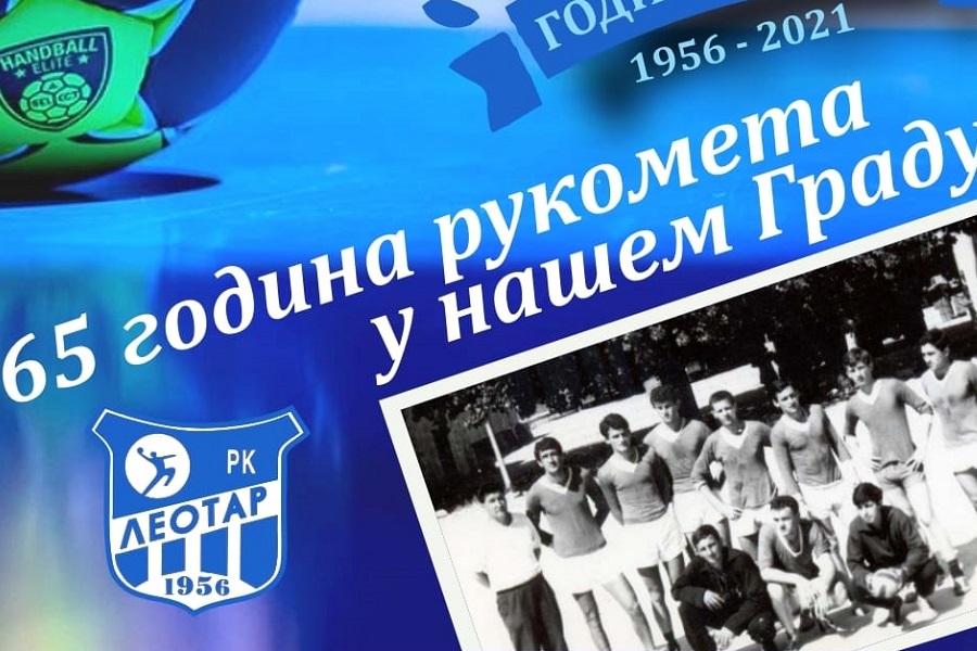 LEOTAR SLAVI SVOJ 65 ROĐENDAN