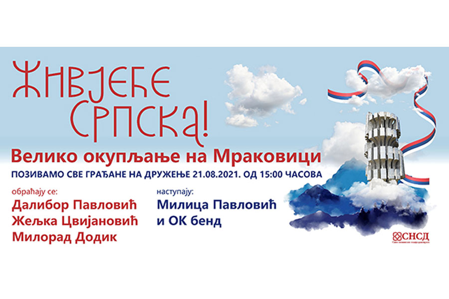 SNSD: SUTRA OKUPLJANJE NA KOZARI