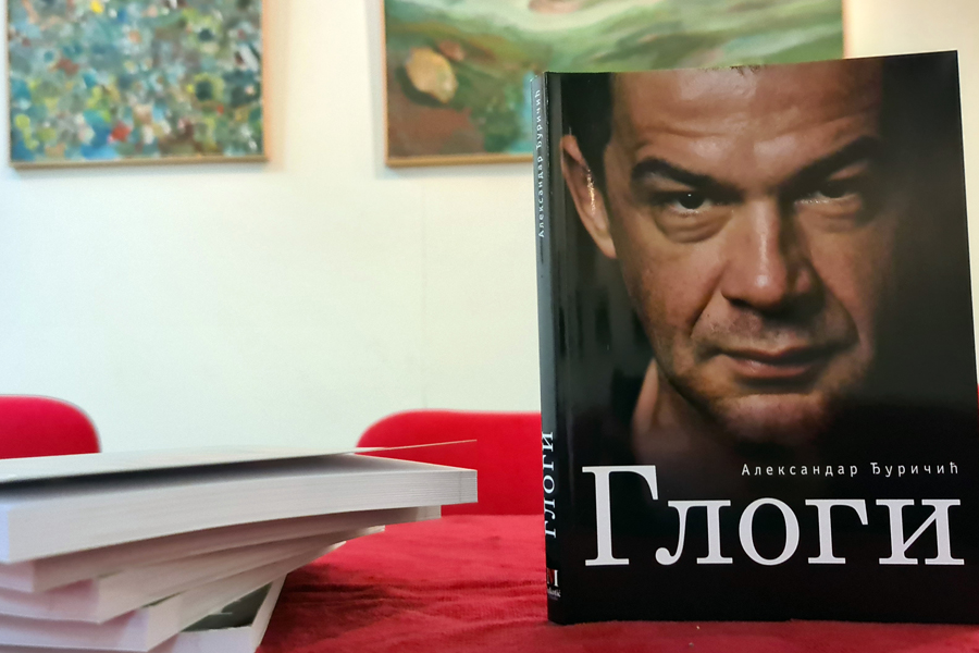 NEBOJŠA GLOGOVAC NIJE ZABORAVLJEN
