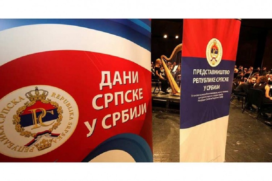 DANI SRPSKE U SRBIJI Počinje tradicionalna manifestacija