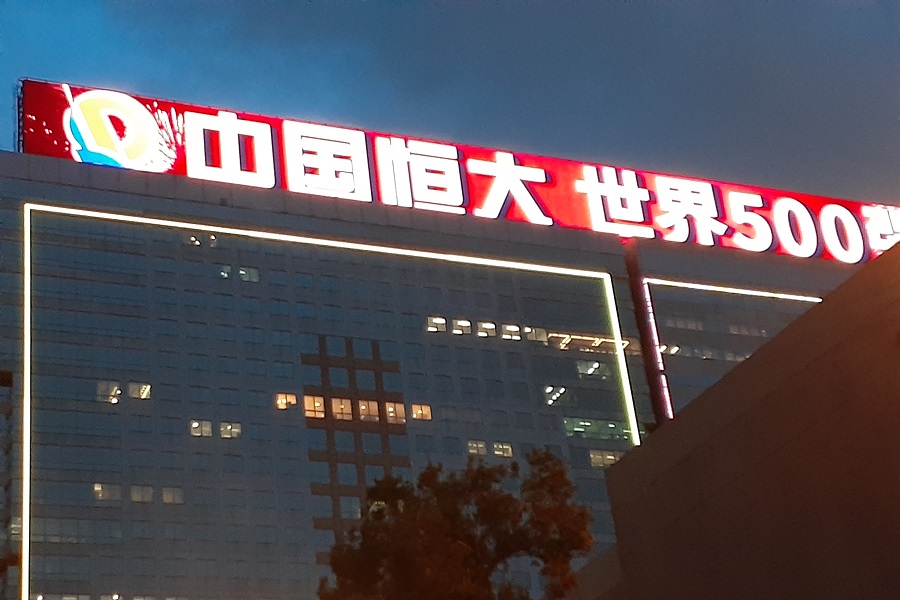 EVERGRANDE: Ulagači čekali na "veliki" posao!