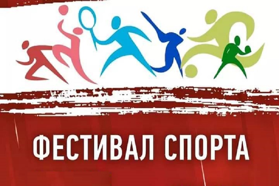 FESTIVAL SPORTA, Gradiška se pozicionira na sportskoj mapi države!