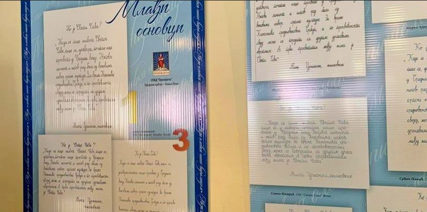 NAJLJEPŠI ĆIRILIČNI RUKOPISI U PARLAMENTU SRPSKE, radovi postavljeni u holu NSRS