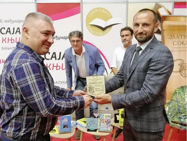 NAGRADA "ZLATNA SOVA" BRANKU STANKOVIĆU, a "Sovica" Sanji Klisarić