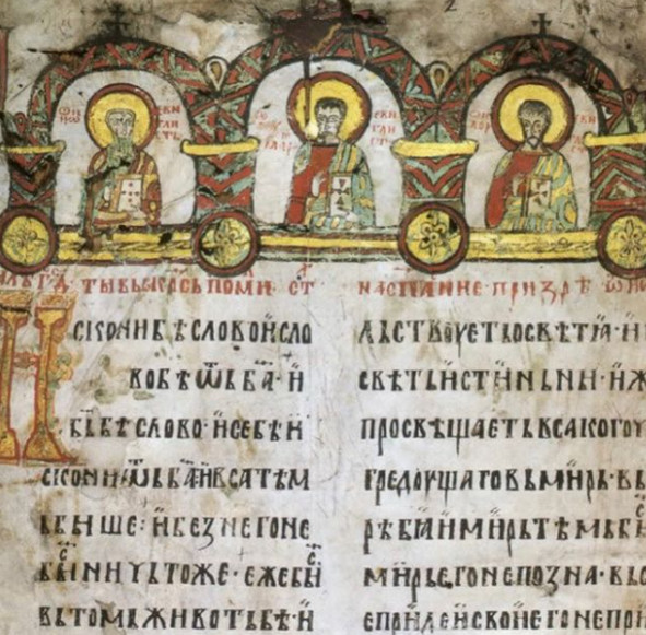 NAJSTARIJI SAČUVANI ĆIRILIČNI RUKOPIS SADA I U DIGITALNOJ FORMI: Miroslavljevo jevanđelje