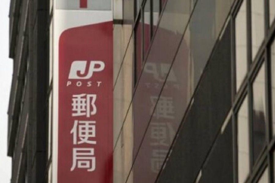 JAPAN PRODAJE DIONICE jedne od najvećih kompanija u državi!