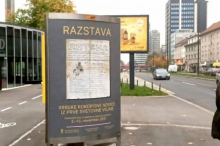 ĆIRILICA NA ULICAMA LJUBLJANE zbog izložbe