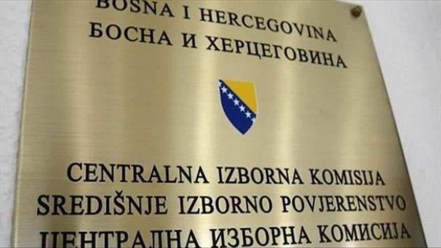 POLICIJA POTVRDILA Dojava o postavljenoj bombi u CIK-u je bila lažna