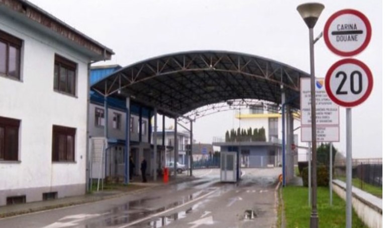 PRIVREMENA OBUSTAVA SAOBRAĆAJA 16. novembra na Graničnom prelazu Kozarska Dubica