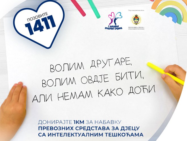 DANAS CENTRALNI DOGAĐAJ HUMANITARNE AKCIJE: “S ljubavlju hrabrim srcima” za djecu sa intelektualnim poteškoćama!
