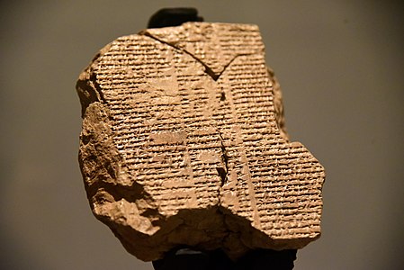 GILGAMEŠ SE VRATIO KUĆI: Ploča stara preko tri hiljade godina stigla u Irak