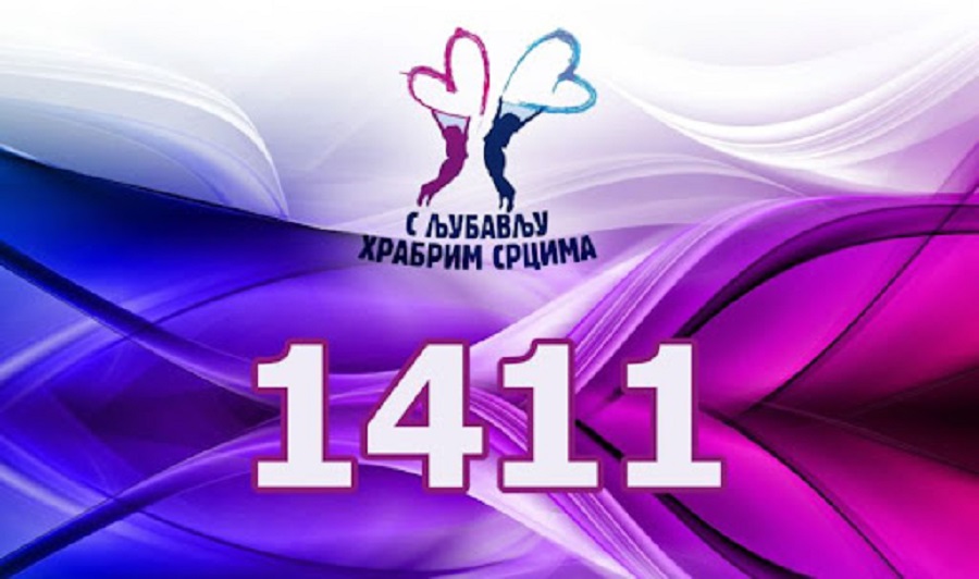 S LJUBAVLJU HRABRIM SRCIMA Kampanja počinje 6. decembra, humanitarni broj 1411