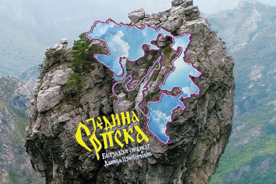 SRPSKOJ ZA ROĐENDAN! Pjesma "Jedina Srpska" ponovo postavljena na You Tube (VIDEO)