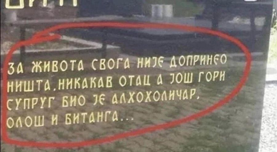 VRIŠTE DRUŠTVENE MREŽE! "Bio je alkoholičar, ološ i bitanga" - NESVAKIDAŠNJI NATPIS NA JEDNOM OD SPOMENIKA