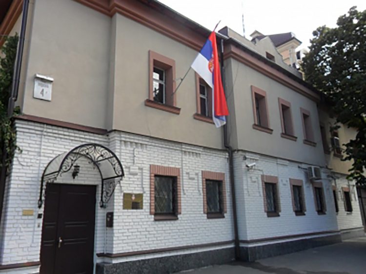 AMBASADAOR I OSOBLJE AMBASADE Srbije evakuisano iz Ukrajine