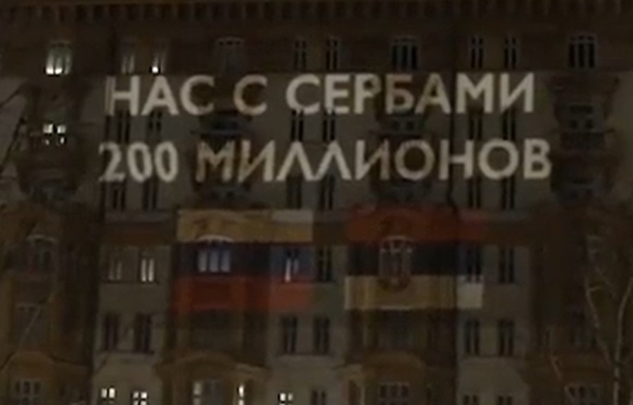 "NAS I SRBA 200 MILIONA": Bratska poruka iz Moskve povodom godišnjice NATO bombardovanja (VIDEO)