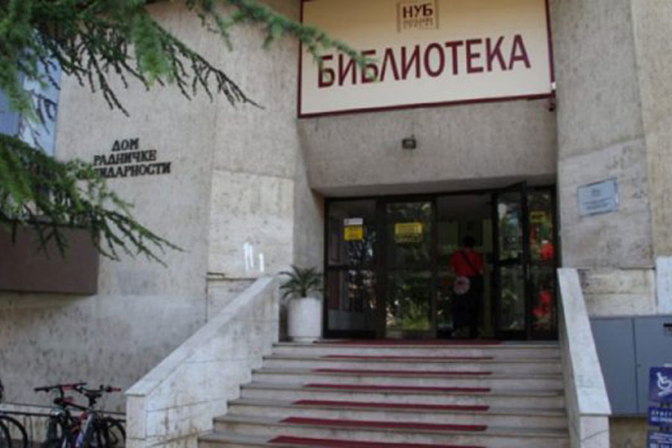 SVJETSKI DAN POEZIJE “Poeziofon uživo” u Narodnoj i univerzitetskoj biblioteci RS