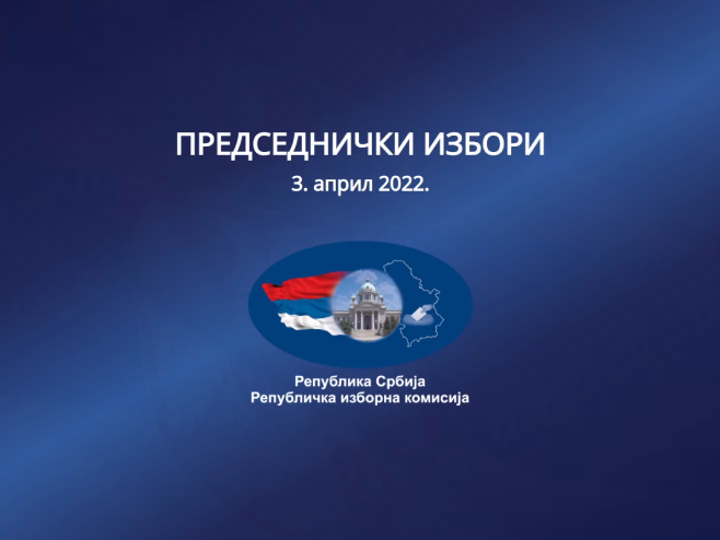 KAKO JE GLASALA SRBIJA? RIK objavio preliminarne rezultate