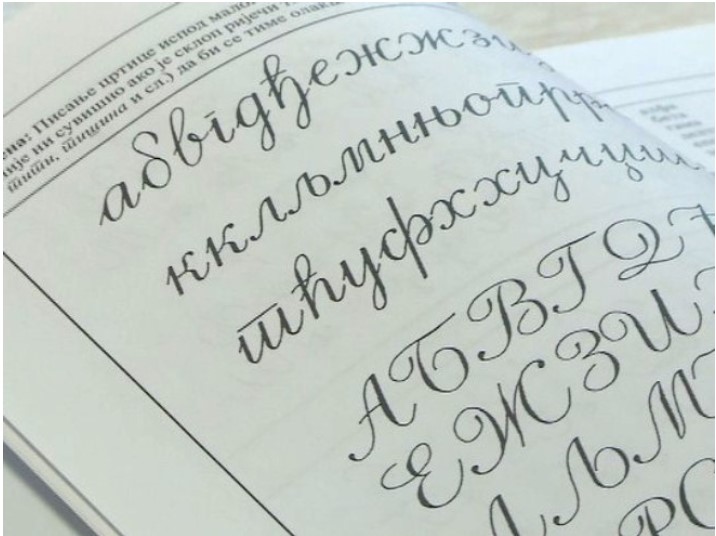 SRAMOTA! HRVATSKA NAMJERAVA DA UKINE SRPSKI JEZIK I ĆIRILICU! Sraman izgovor o reformi obrazovanja