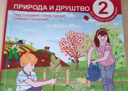 DA LI SE PRETJERALO? Se*s u udžbeniku za drugi razred osnovne škole?!