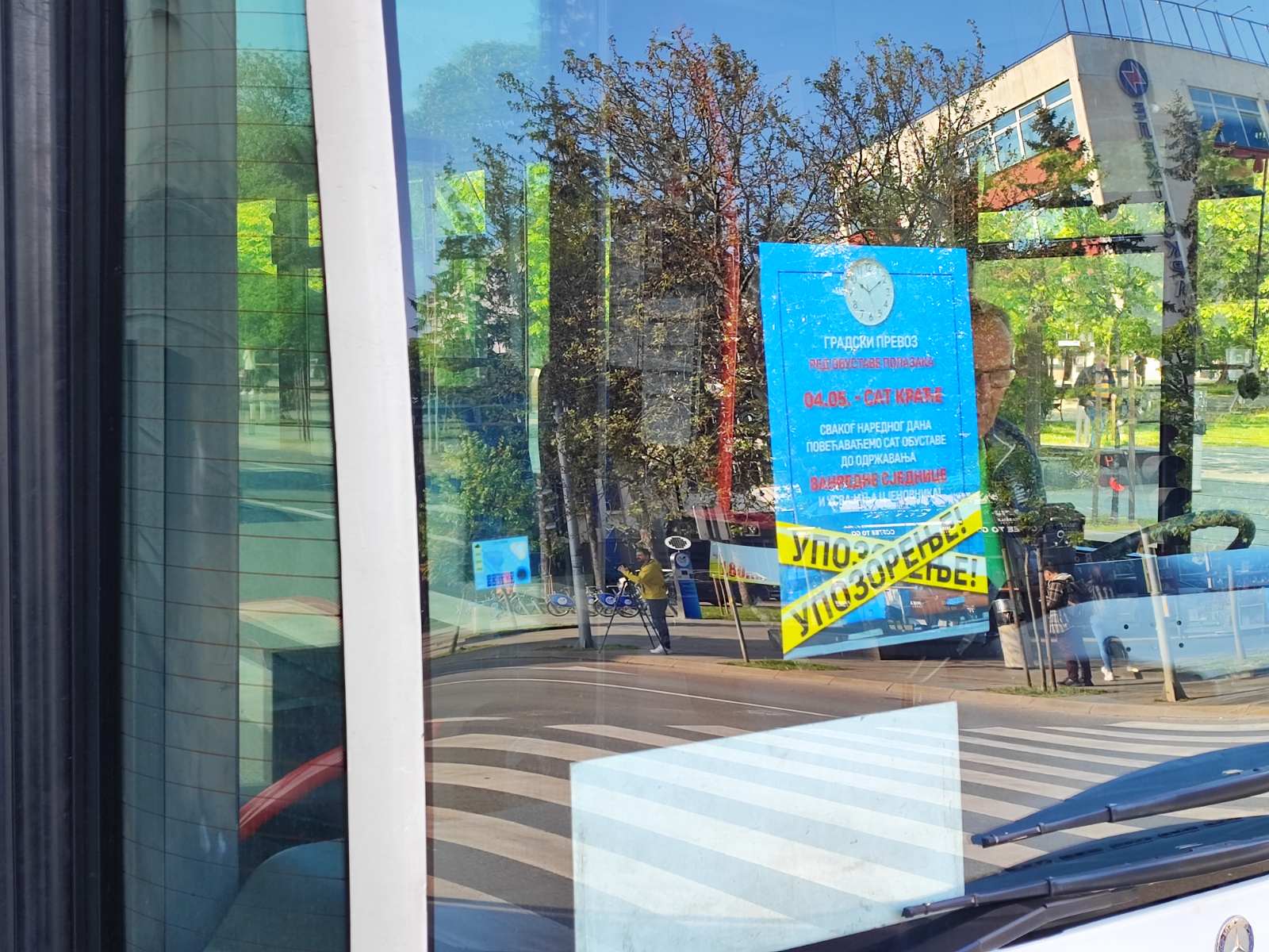 OGLASILI SE IZ "AUTOPREVOZA": Danas se obustavlja saobraćaj na sat vremena (VIDEO)