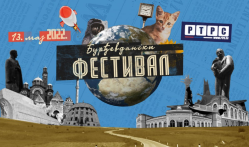 MAJ U ZNAKU MUZIKE: 24 izvođača na "Đurđevdanskom festivalu dječije pjesme"