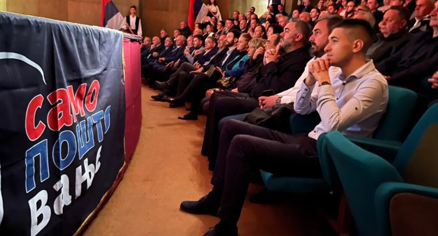 VELIČANSTVENA SVEČANA AKADEMIJA U PRIJEDORU. Mnogi nisu mogli da suzbiju emocije i zadrže suze