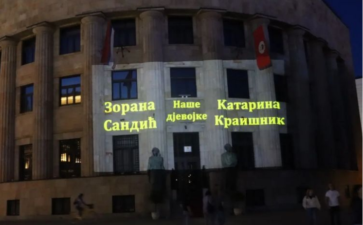 "NAŠE DJEVOJKE" Podrška taekvondo reprezentativkama na Palati Republike