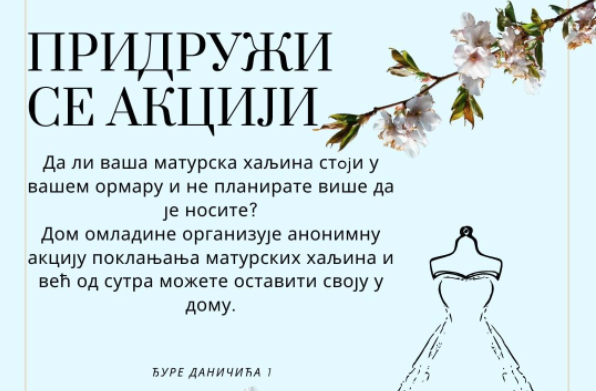 HUMANITARNA AKCIJA ANONIMNOG DARIVANJA MATURSKIH HALJINA!