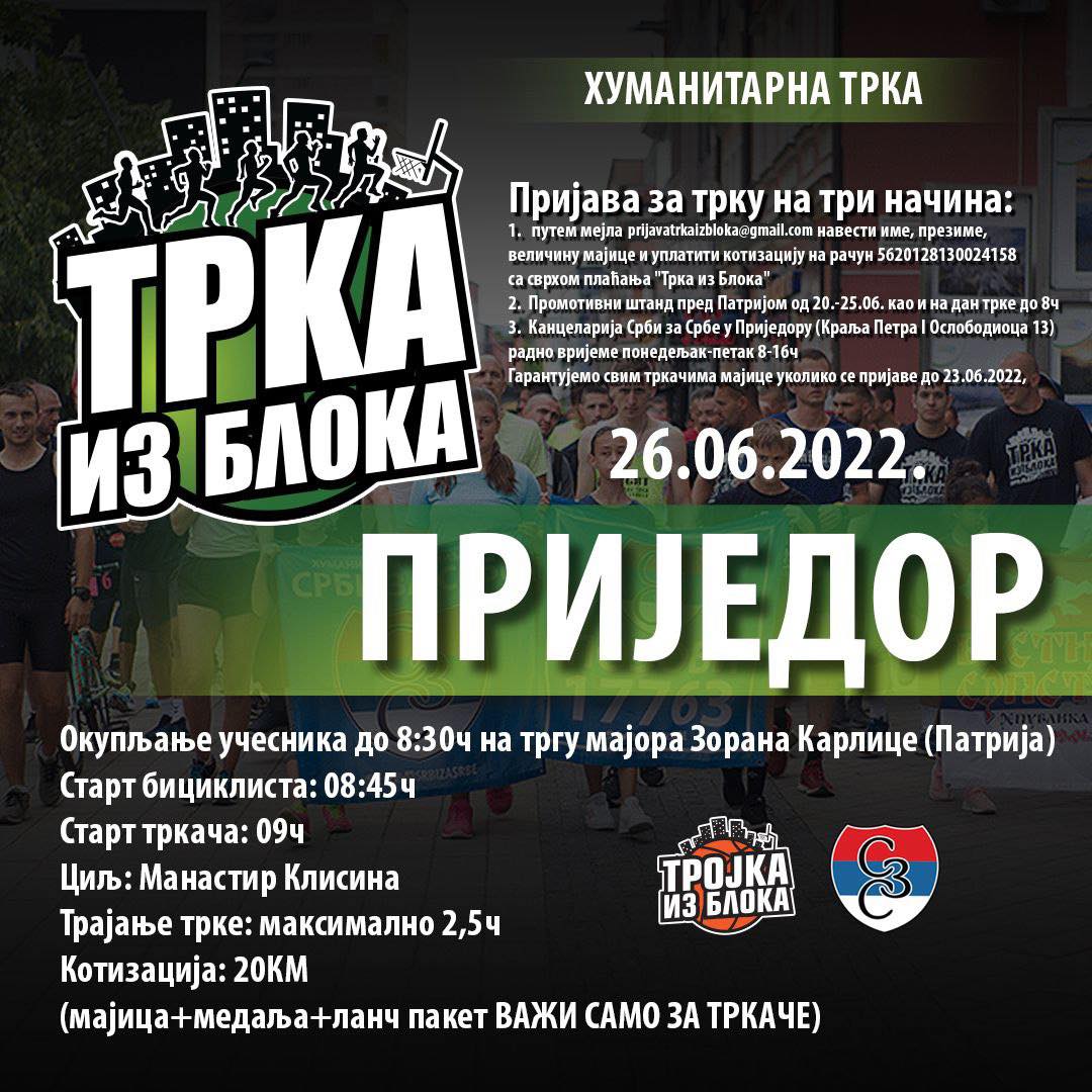 POMOĆ VIŠEČLANIM PORODICAMA "Srbi za Srbe" organizuju drugu "Trku iz bloka" u Prijedoru (FOTO)