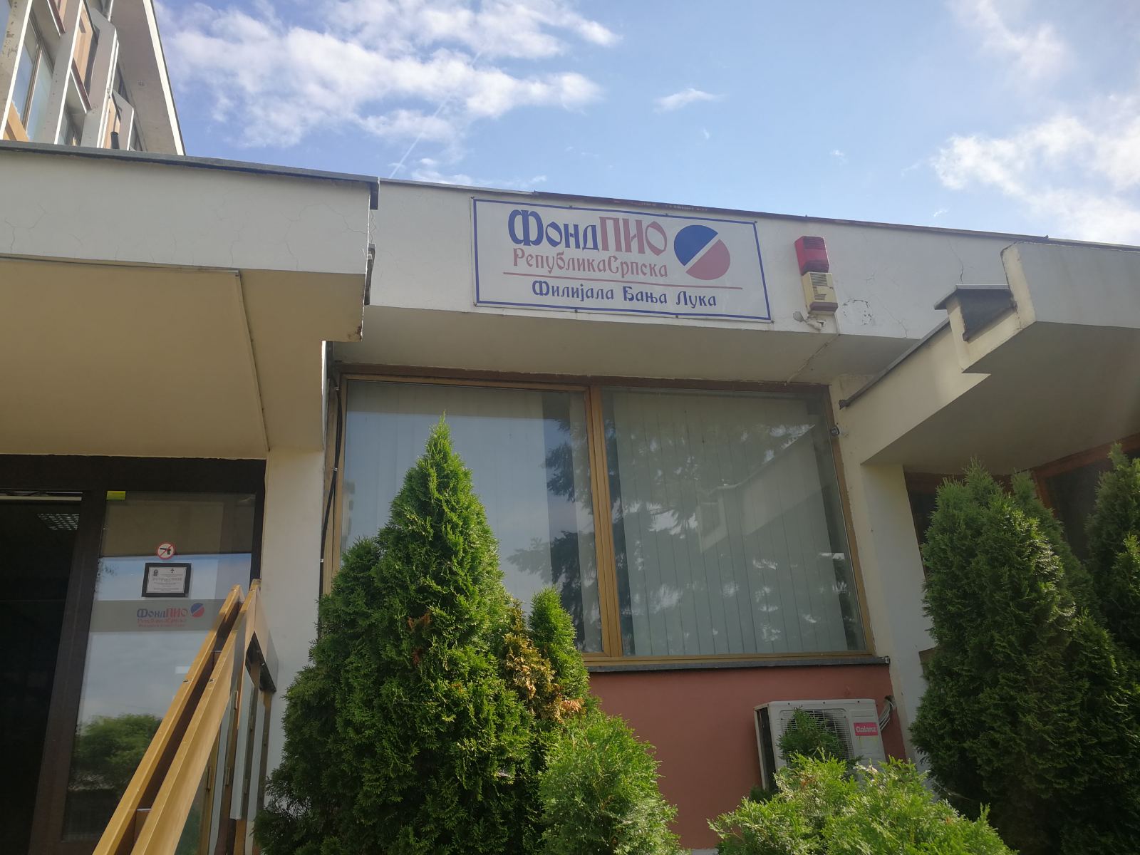 Fond PIO objavio uslove za ostvarivanje prava na starosnu penziju u 2024. godini