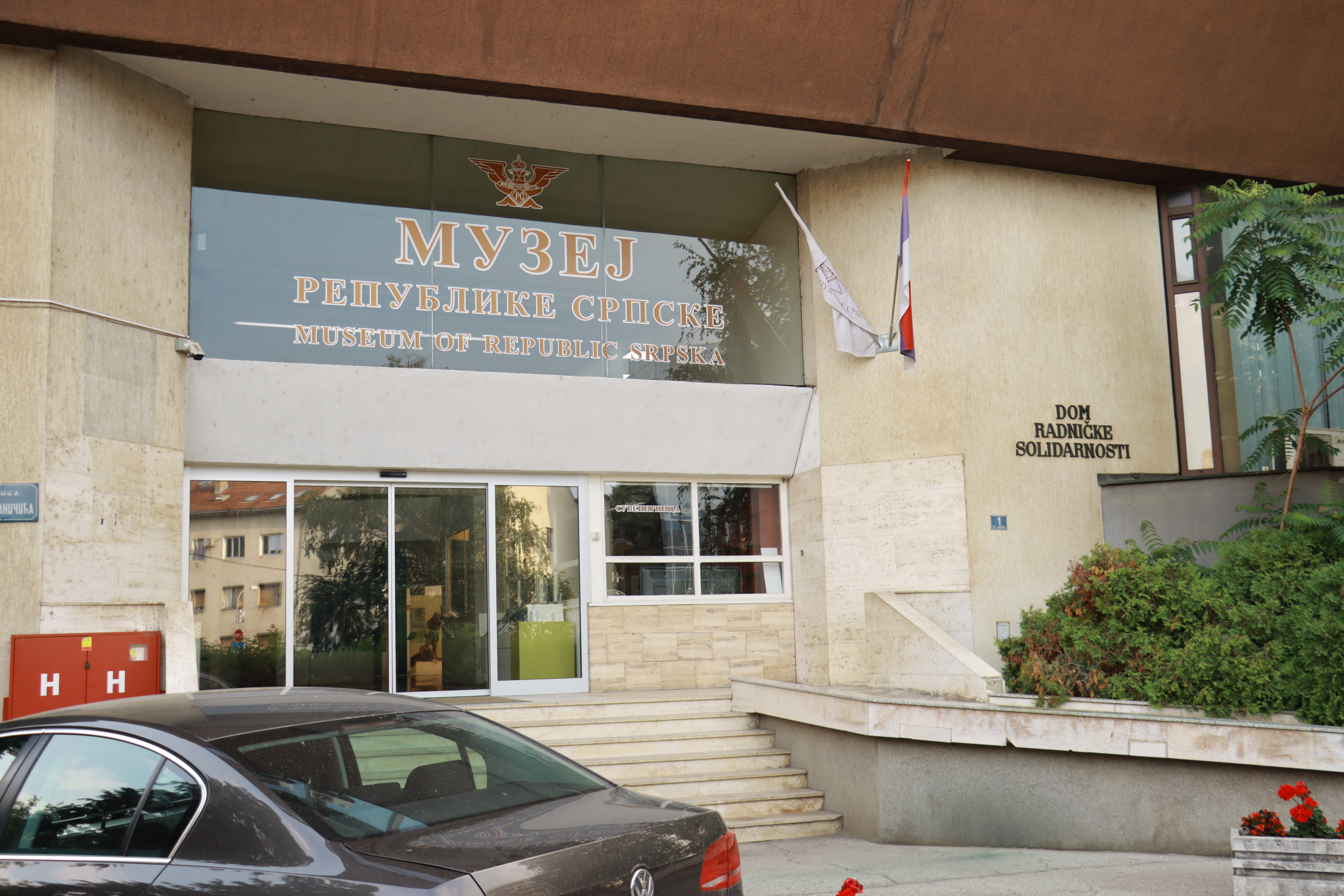 UČENICI, PRIPREMITE SE ZA NEZABORAVNU AVANTURU! Muzej Republike Srpske stiže đacima u goste