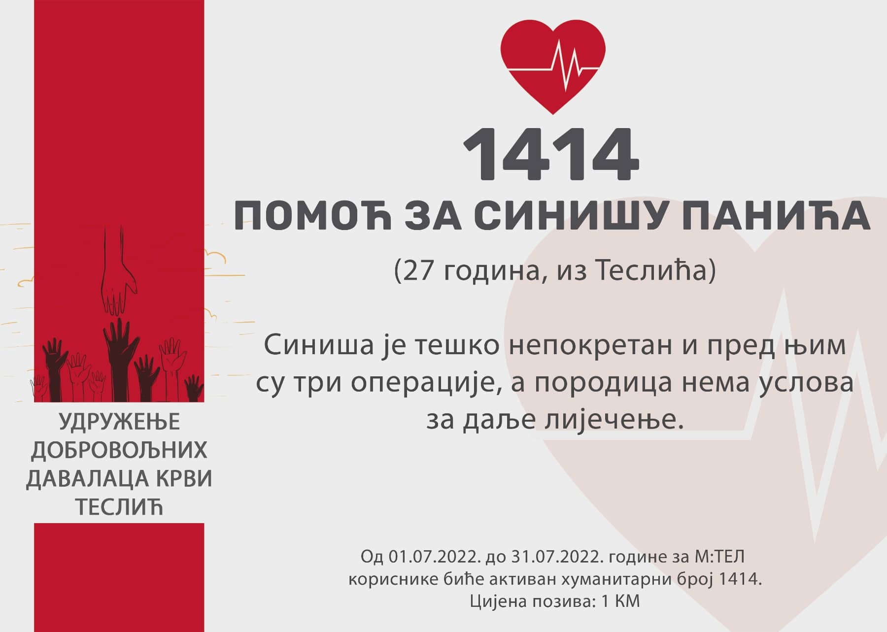 POZOVI 1414! Pomozimo teško nepokretnom Siniši Paniću (27) iz Teslića da stane na svoje noge