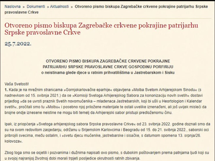 SKANDALOZNO PISMO BISKUPA PATRIJARHU PORFIRIJU U Јastrebarskom i Sisaku nisu bili logori za djecu – nego prihvatilišta