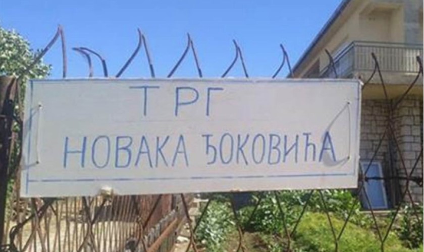 SRPSKA OBOŽAVA ĐOKOVIĆA Boro je u svom dvorištu postavio tablu “Trg Novaka Đokovića”