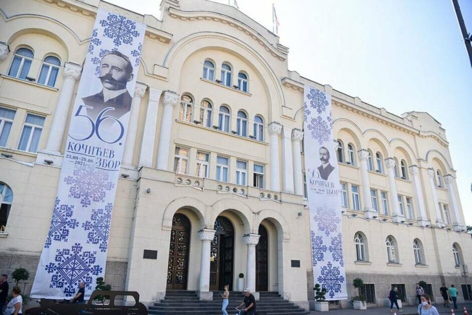 TRI DANA “KOČIĆEVEG ZBORA” Događaji iz grada “sele” na Manjaču
