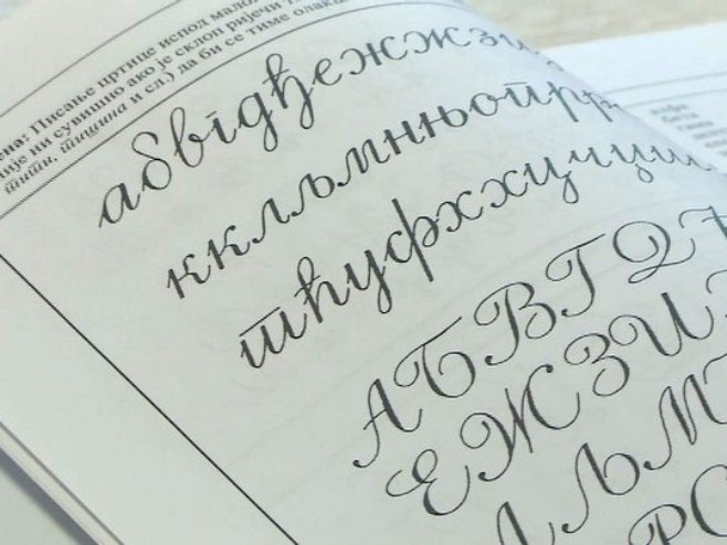 IZGUBILI PRAVO NA ĆIRILICU? Broj Srba u Vukovaru pao ispod 30 posto!