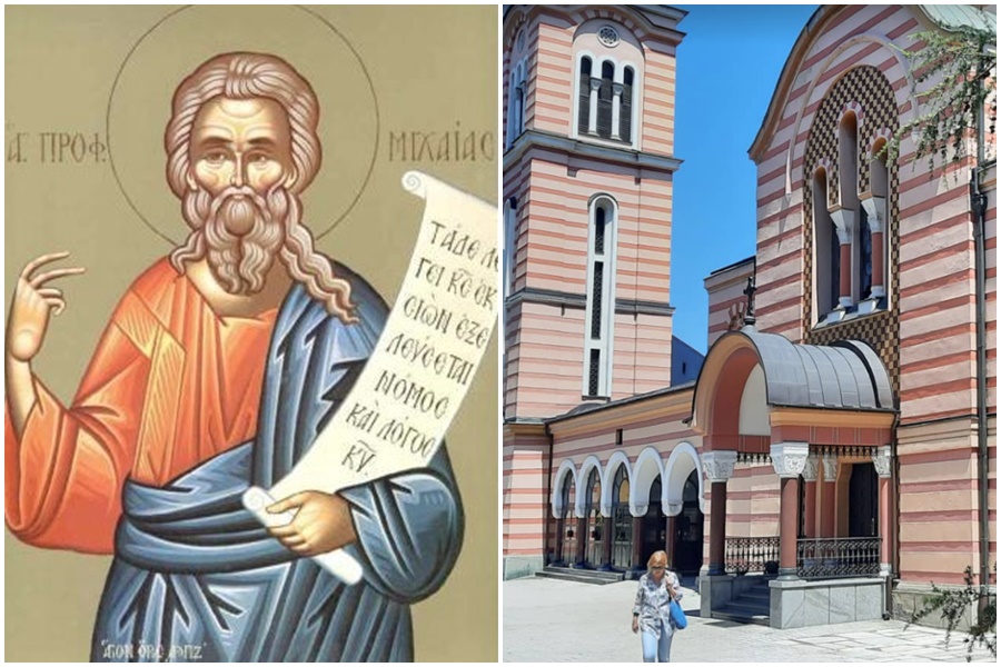 DANAS JE SVETI PROROK MIHEJ Predvidio gdje će se roditi Isus Hrist, a ovo nalažu običaji