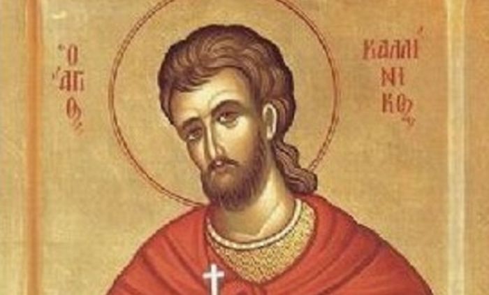 PRAVOSLAVNA CRKVA DANAS OBILJEŽAVA SVETOG MUČENIKA KALINIKA Zaštitnik svih koji nepravedno pate, molimo mu se ovim riječima