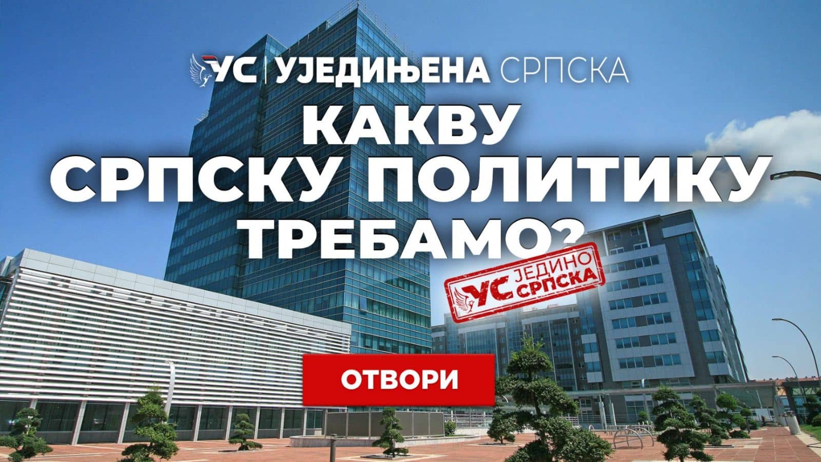 OSTANAK NARODA PRIORITET Novi predizborni spot Ujedinjene Srpske poslao snažnu poruku: Bez stabilne RS u njoj neće biti ljudi (VIDEO)