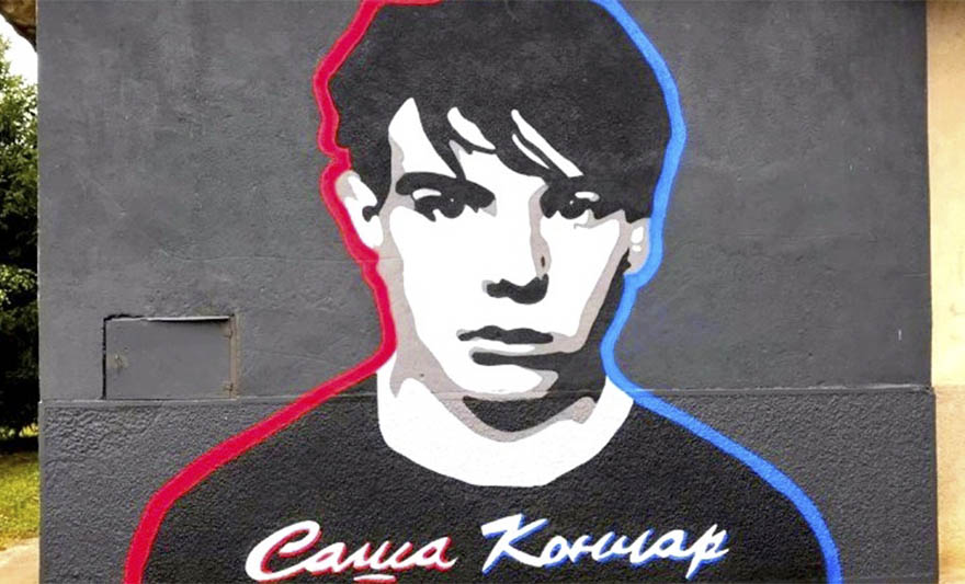 U SJEĆANJE NA SABORCA I VOĐU KOJI SE NIKADA NIJE VRATIO IZ RATA Drugi humanitarno-memorijalni turnir Saša Končar 25. septembra u Banjaluci: "MI ZAJEDNO MOŽEMO SVE"! (FOTO)