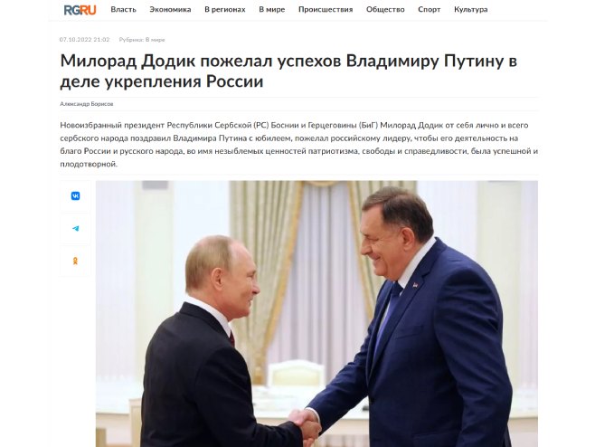MOSKVA STRATEŠKI PARTNER SRPSKOJ Dodik ekskluzivno za Rusku gazetu: Ekonomska saradnja sa Ruskom Federacijom od najveće važnosti