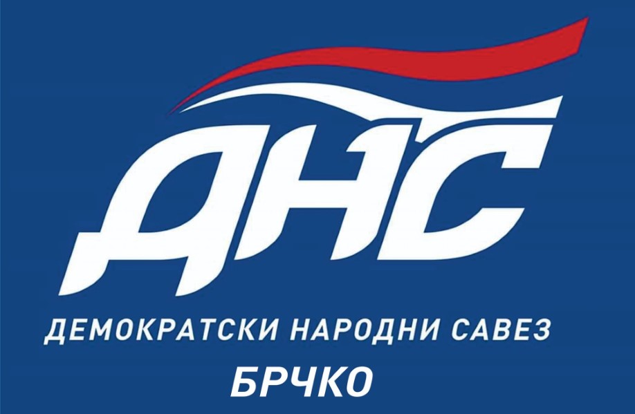 DNS BRČKO UPOZORAVA NA NEPRAVILNOSTI "Izričito zahtijevamo ponovno prebrojavanje glasačkih listića"